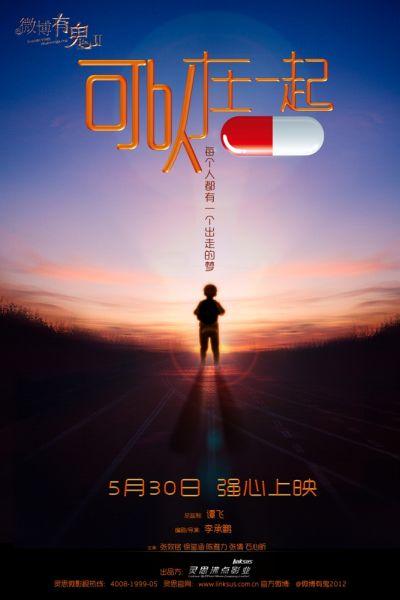学历证书和毕业证区别